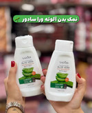 نمک حمام بدن SADOR آلوئه ورا ۴۳۰ گرمی